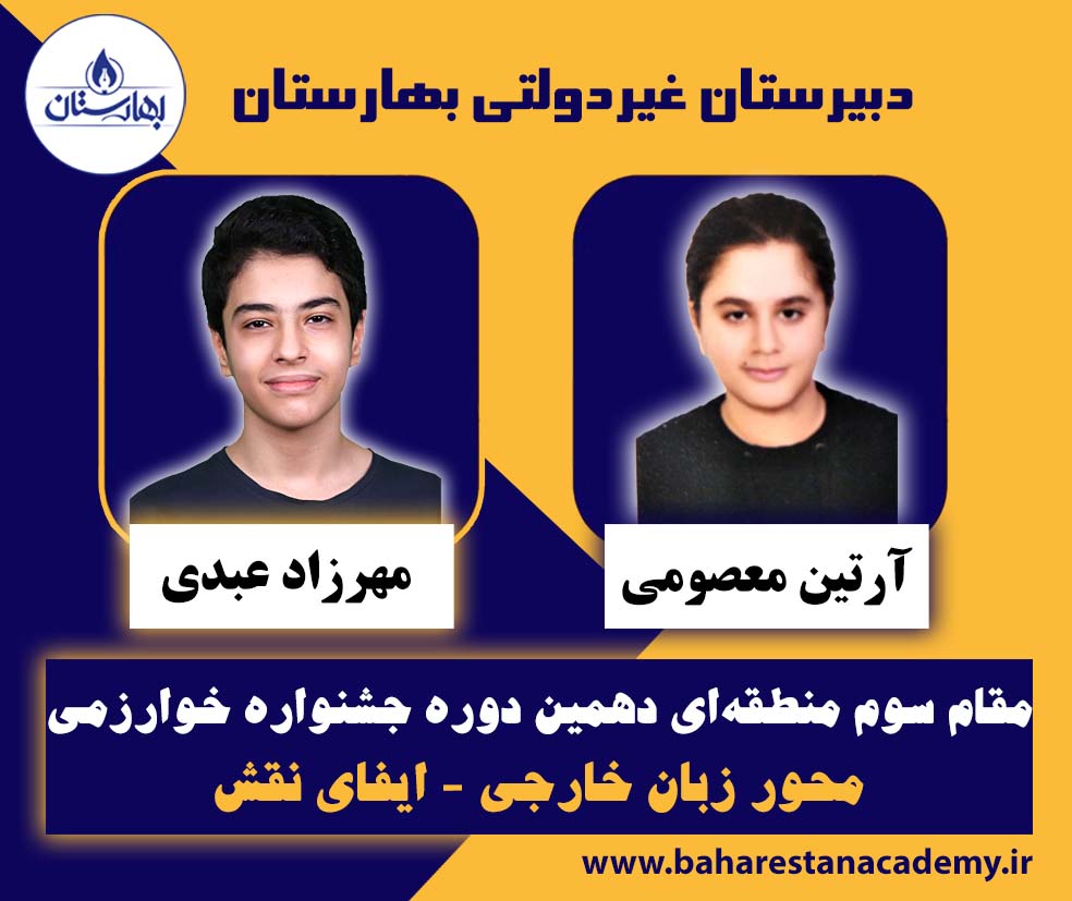 زبان خارجی