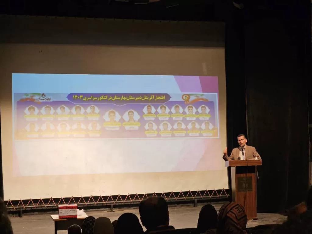 جهاندیده