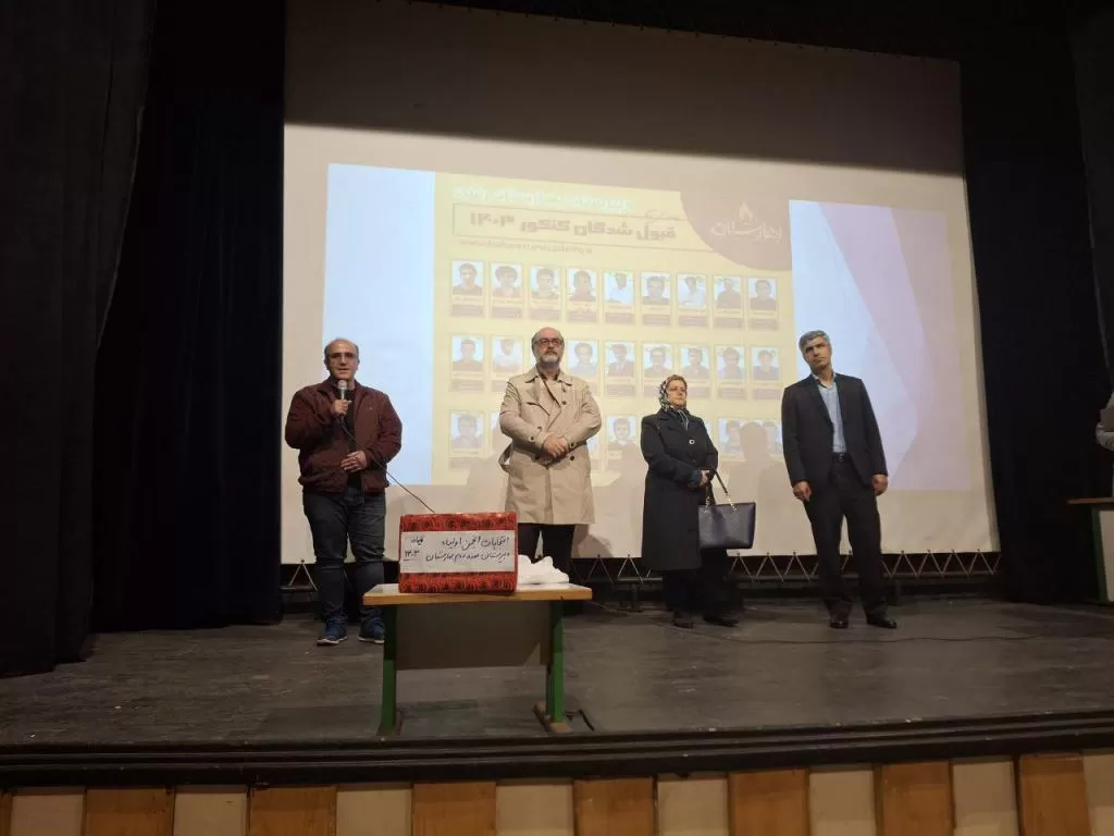 دبیرستان پسرانه رشت دوره دوم