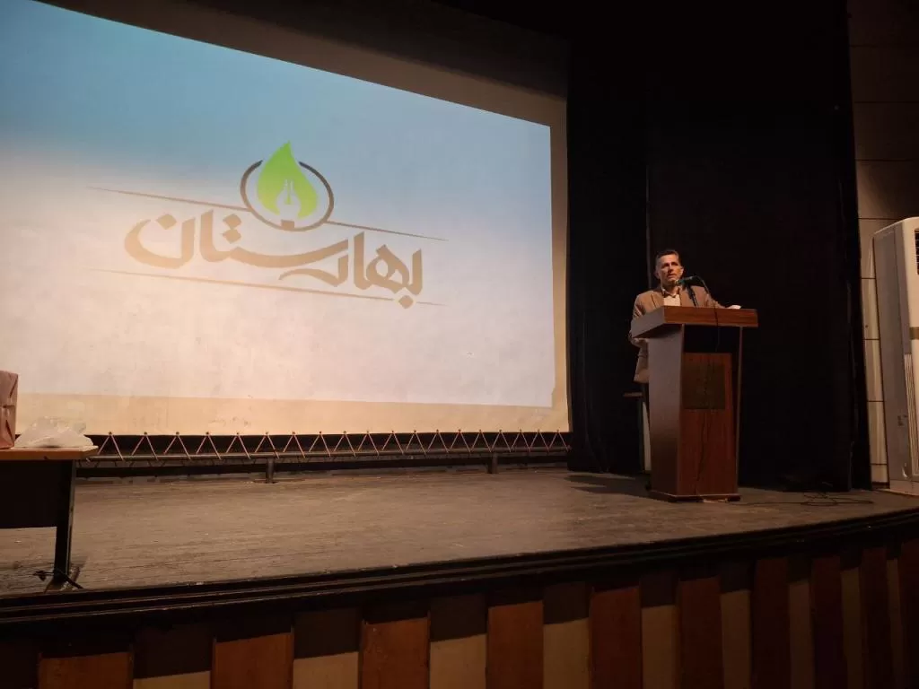 مدرسه گلسار