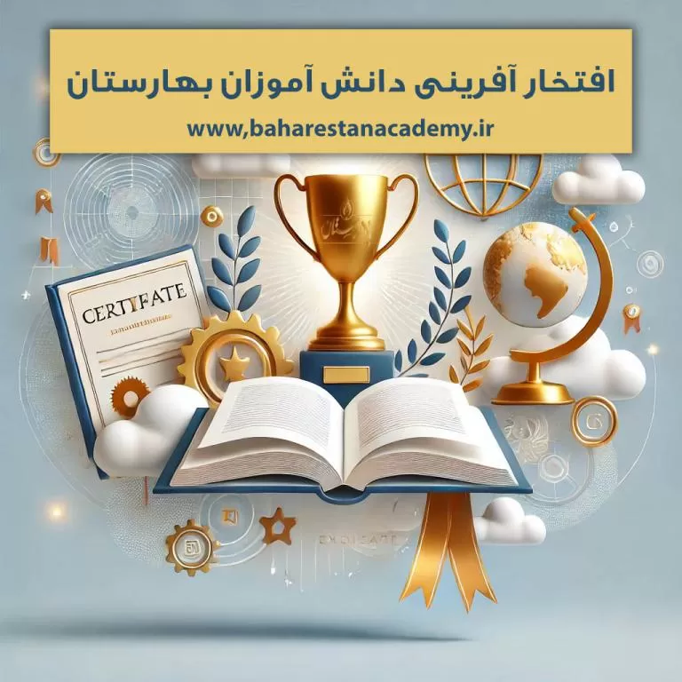 بهترین مدرسه رشت