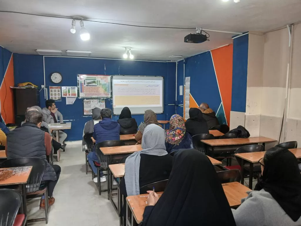 هدایت تحصیلی