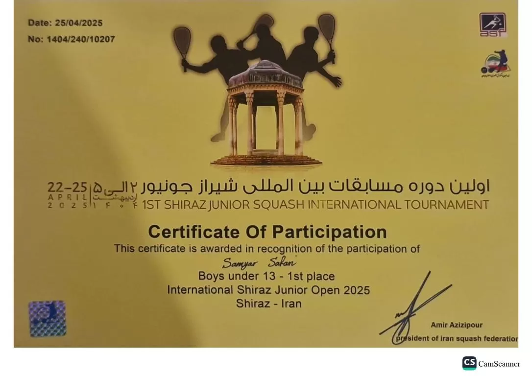 دانش آموز بهارستان افتخار آفرینی کرد