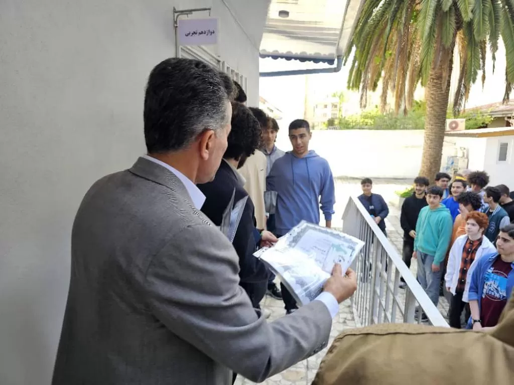 مدیریت مدرسه