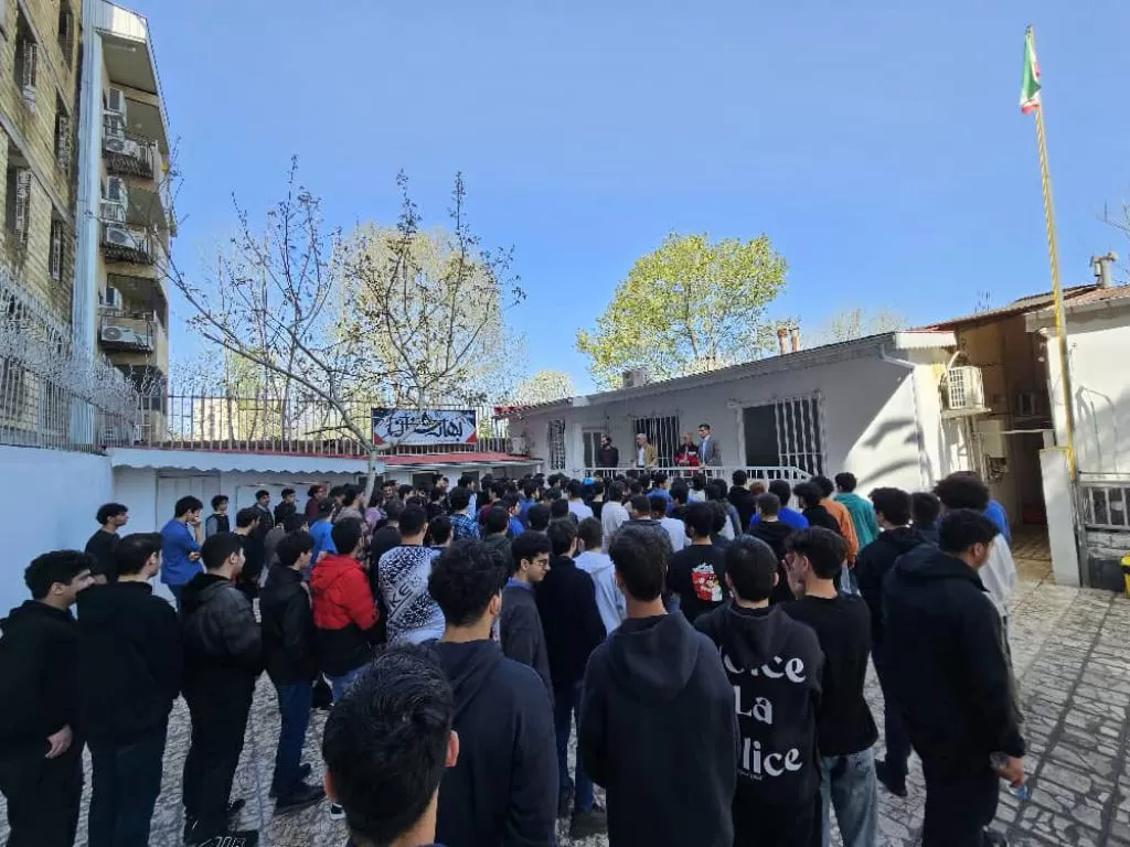 مدرسه گلسار بهارستان