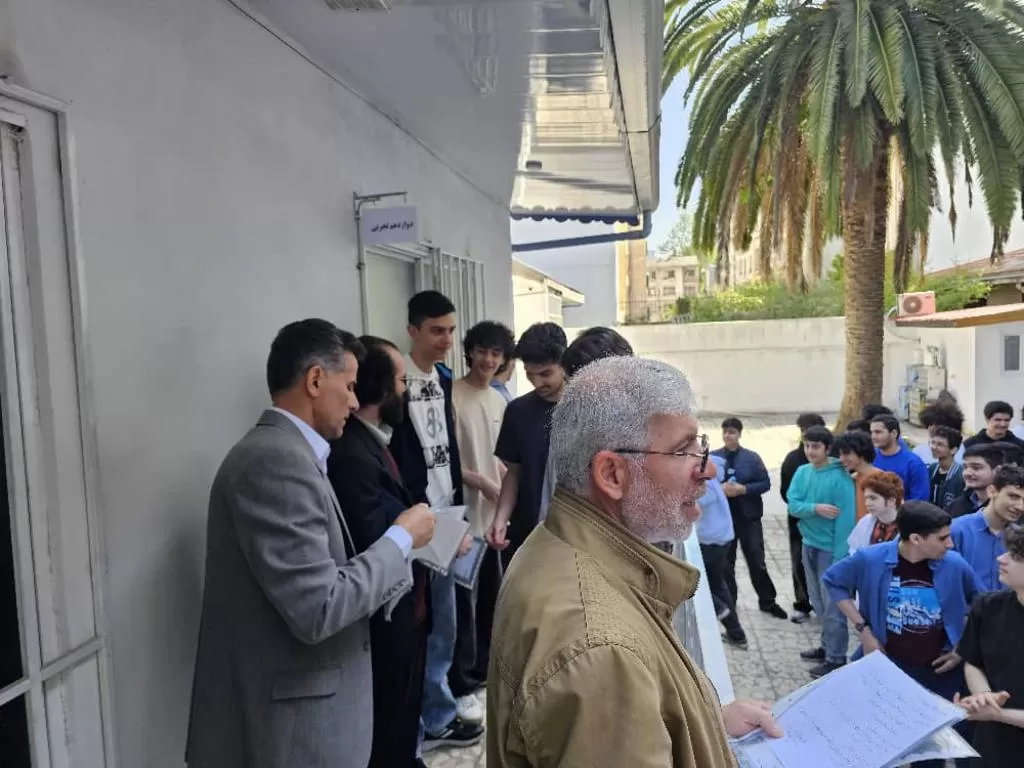 بهترین مدرسه رشت