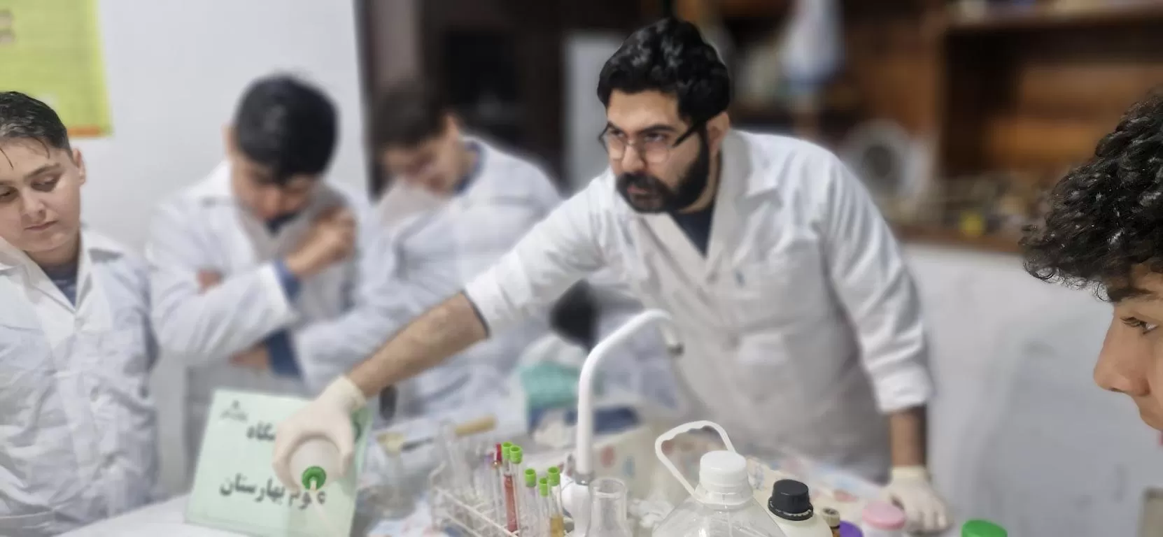 آزمایشگاه شیمی