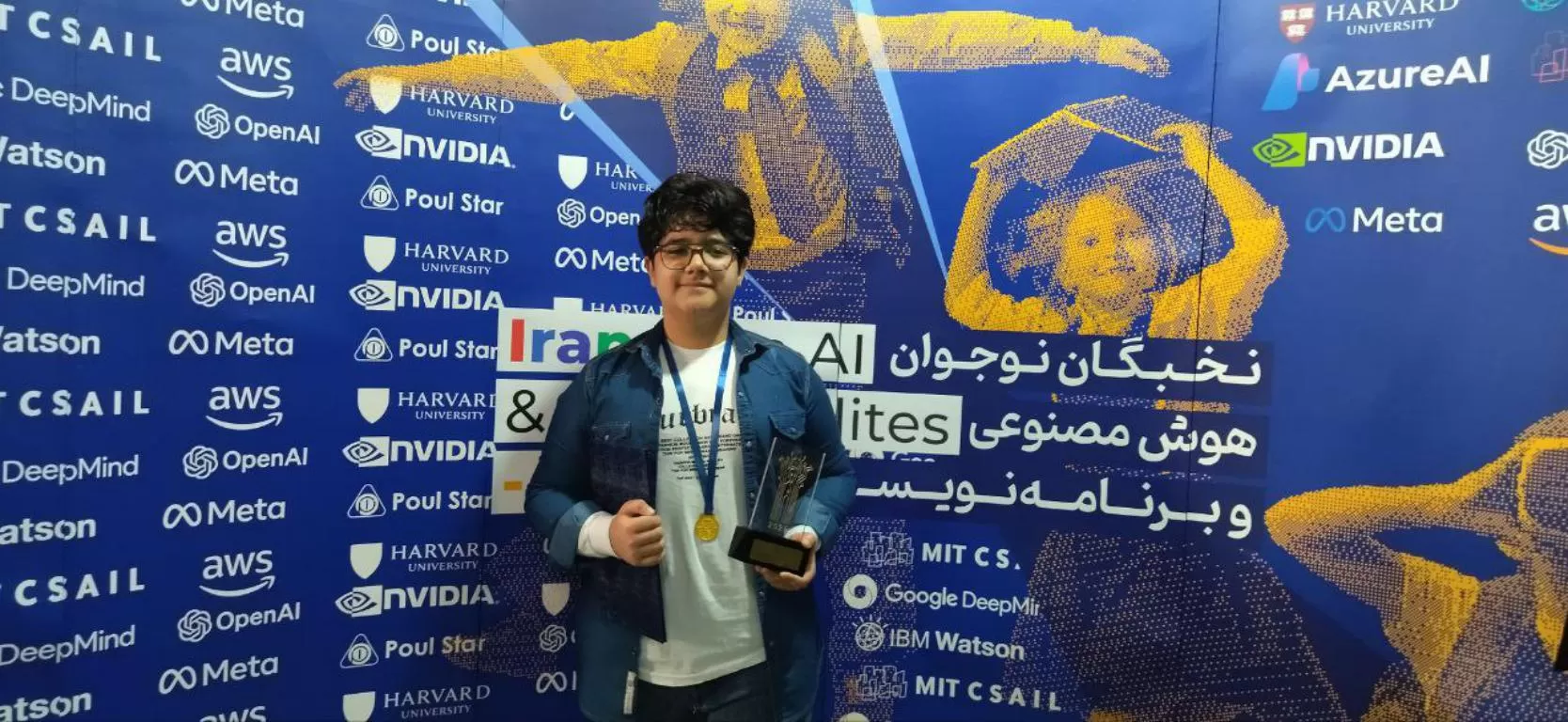 هوش مصنوعی در مدرسه رشت