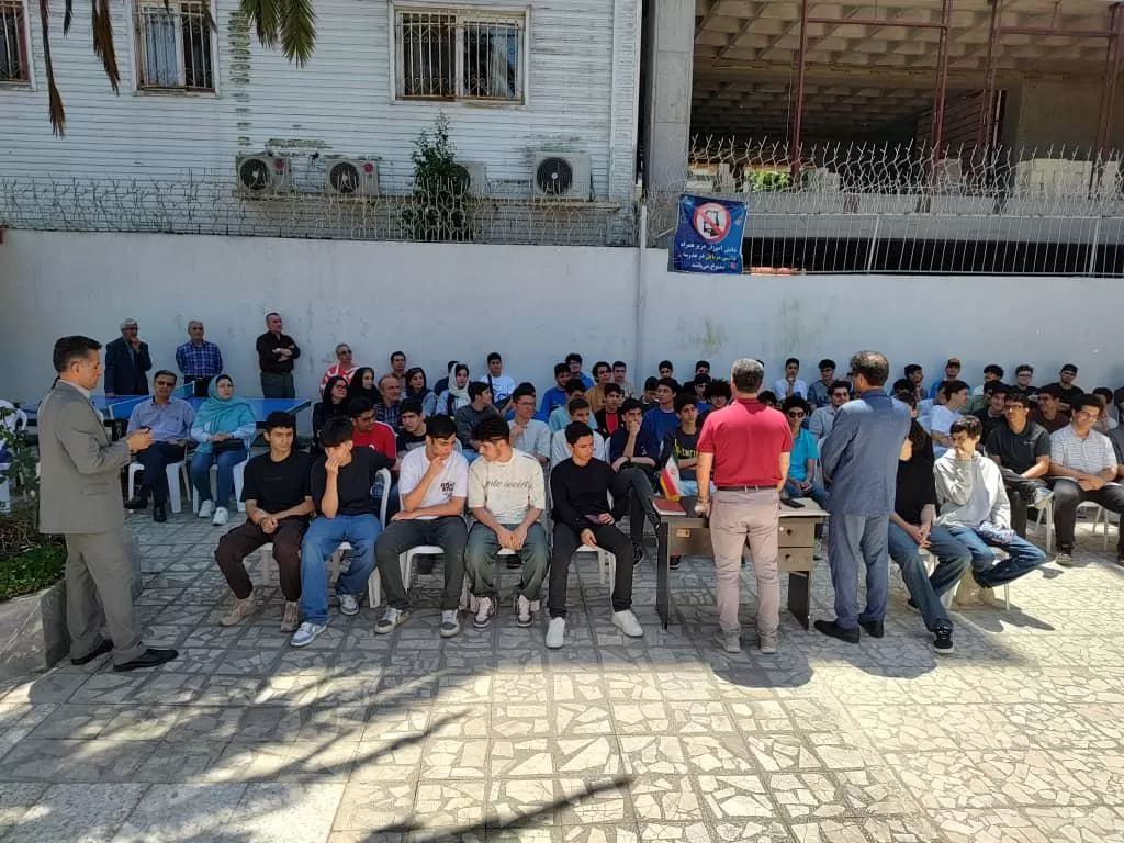 همایش پایه نهم