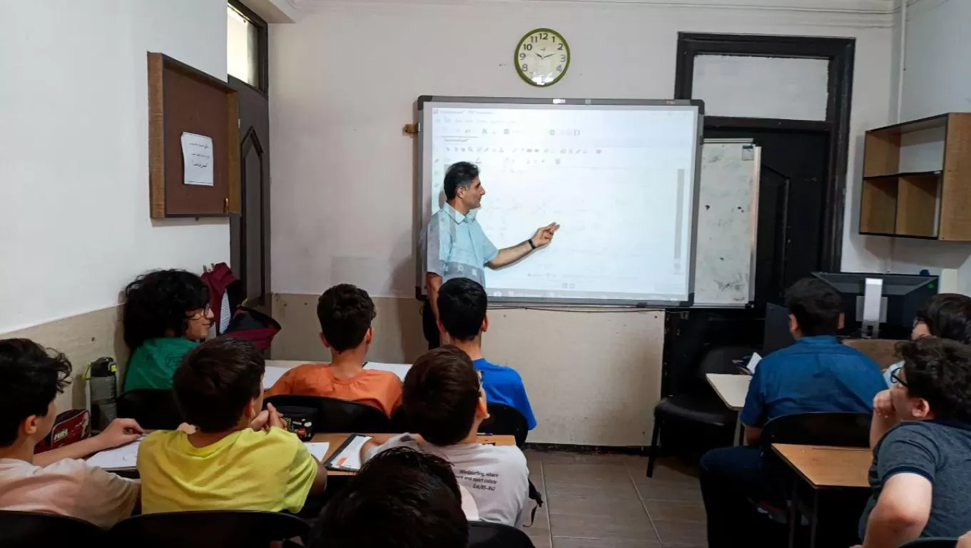 کلاس تابستانی