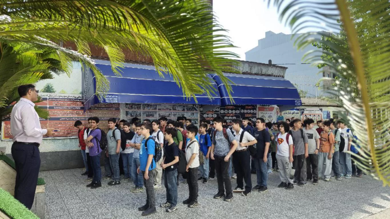 دبیرستان دوره اول