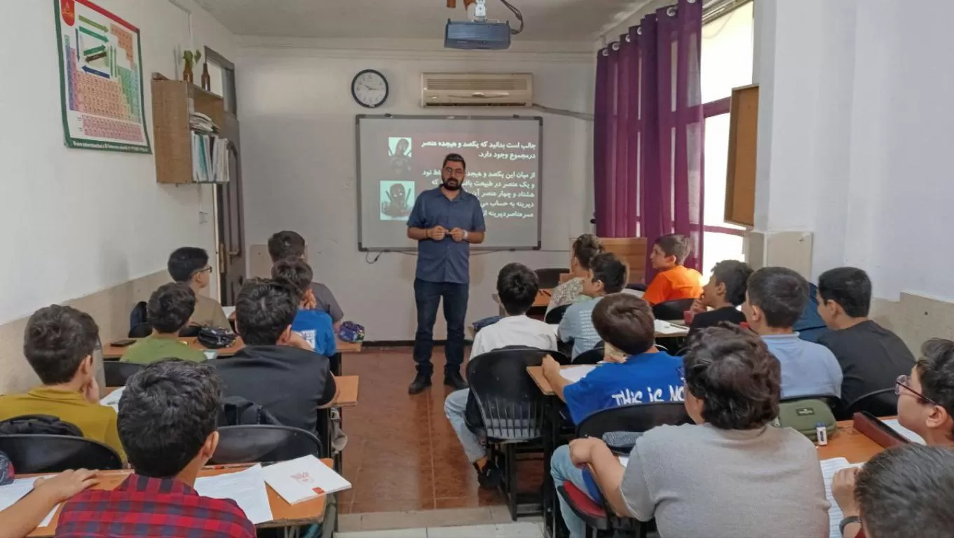 شیمی دوره اول