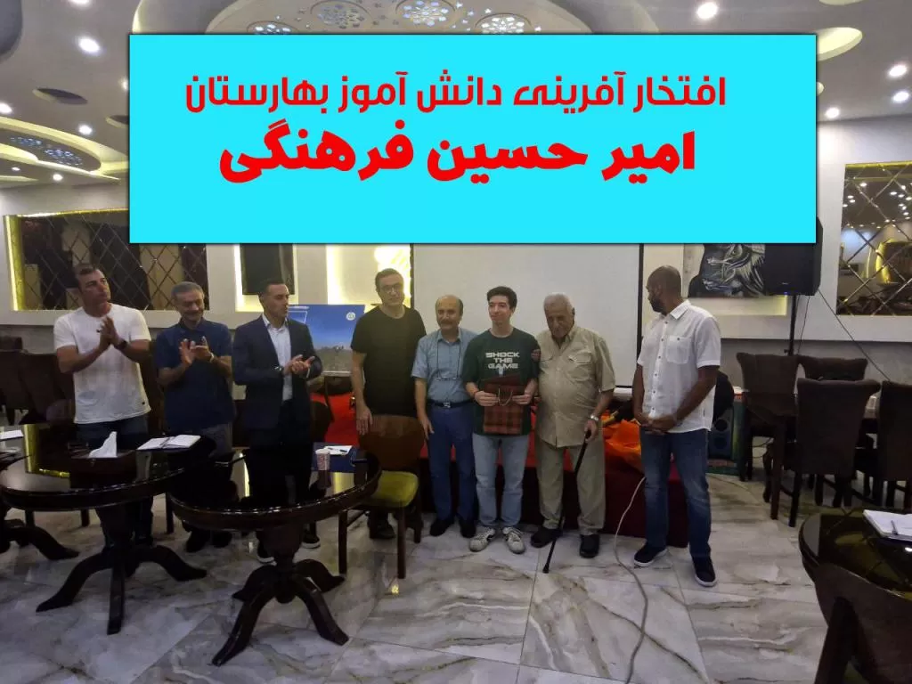 دانش آموز رشتی سنگنوردی