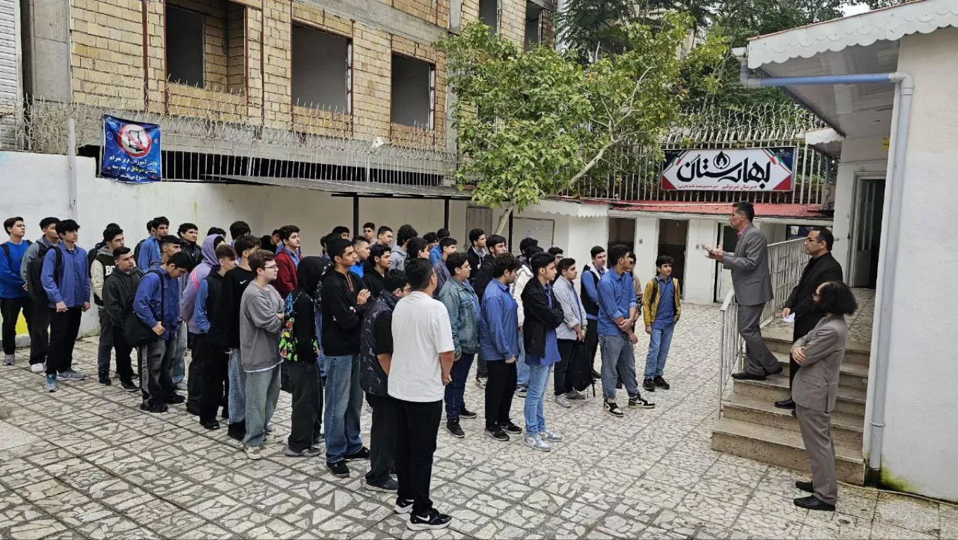 دبیرستان پسرانه گلسار رشت