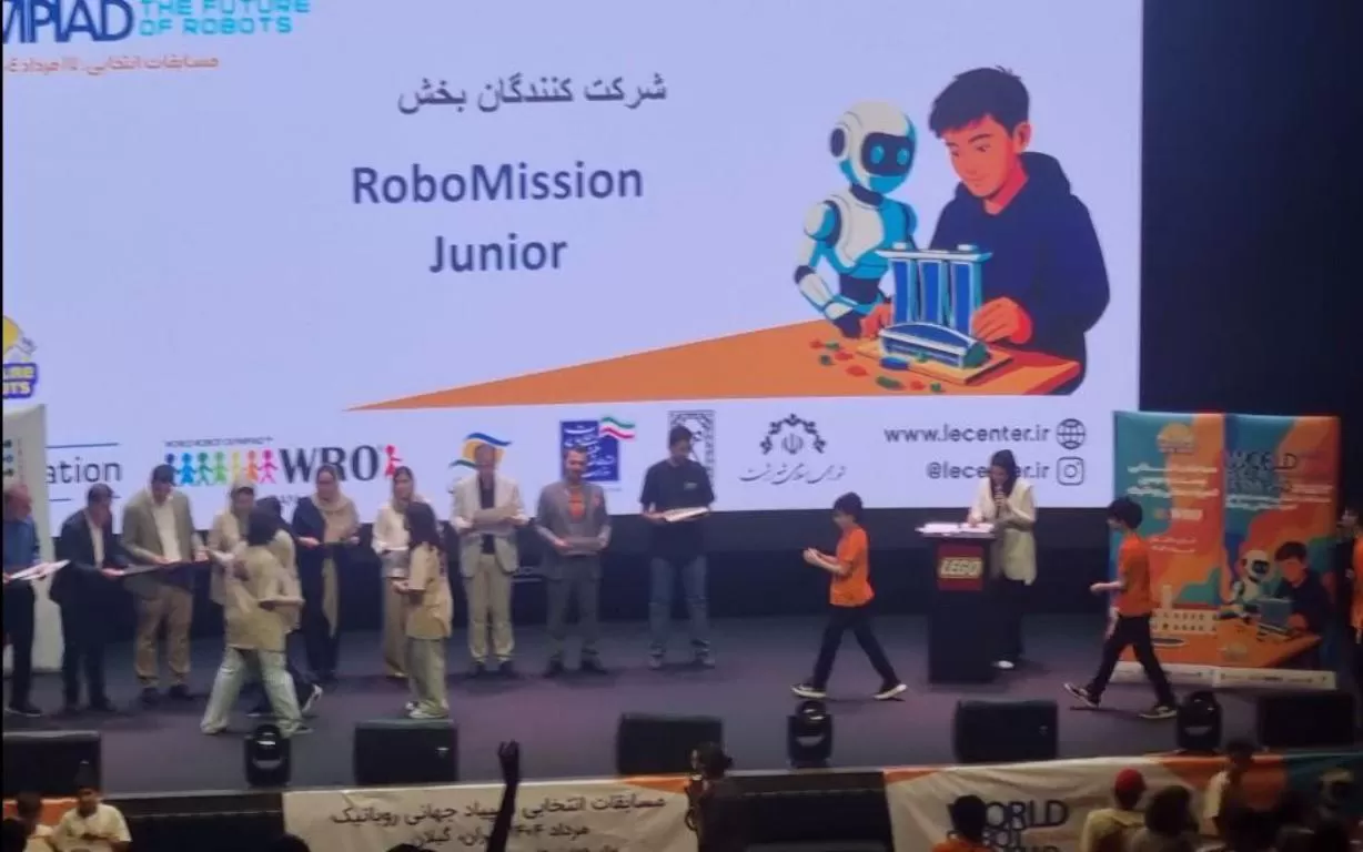 دبیرستان بهارستان