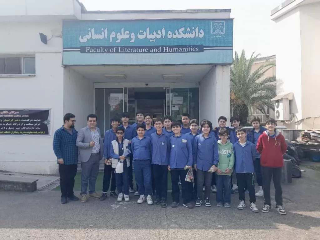 دبیرستان بهارستان رشت