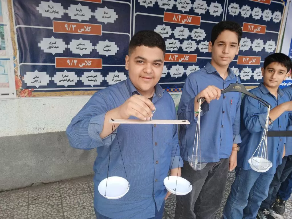 مبحث تعادل در فیزیک