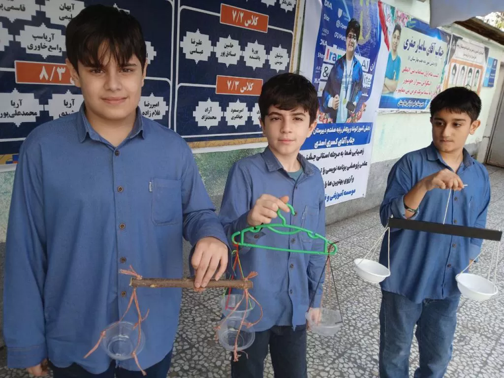 استاد الیاس پور احمد