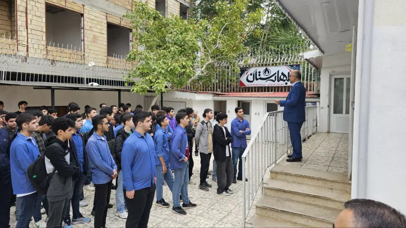 دبیرستان دوره دوم پسرانه رشت