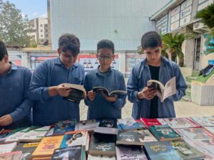 کتاب و مدرسه