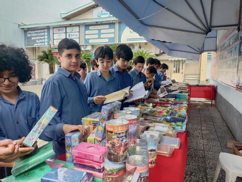 دبیرستان بهارستان رشت