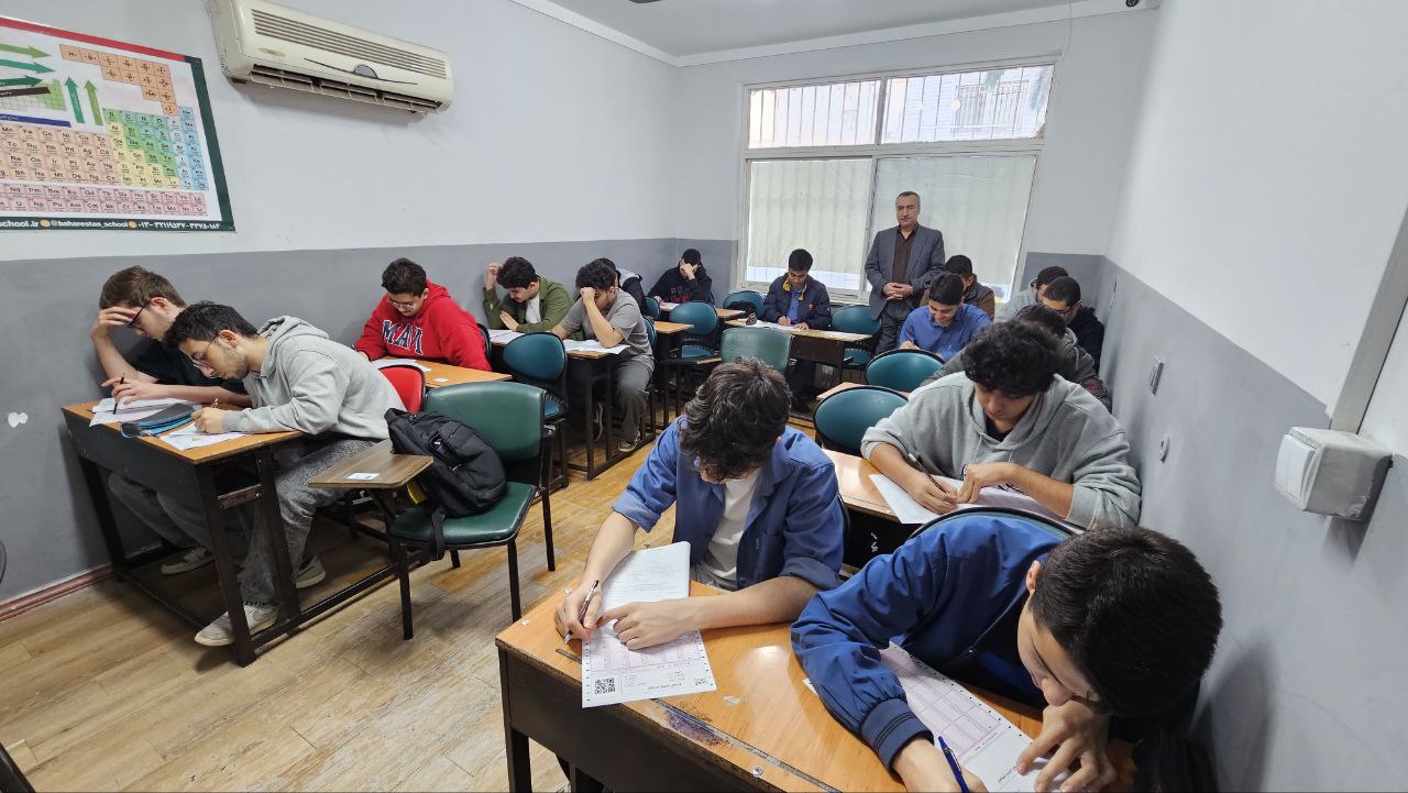 دبیرستان بهارستان