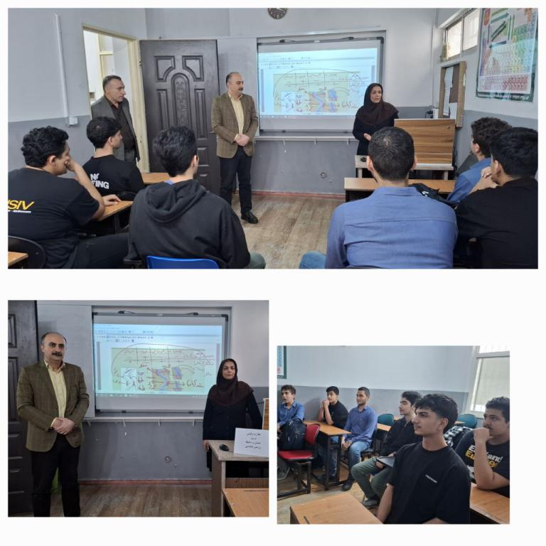 سرگروه زمین شناسی